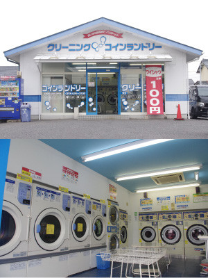 名古屋市守山区 ごとうクリーニング守山店(コインランドリー併設)